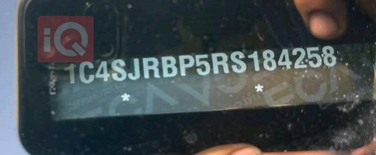 جيب واجونير